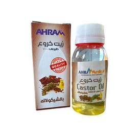 الاهرام A زيت خروع شوكولاتة 60 مل ##