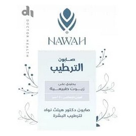 نواة صابونة ترطيب للبشرة 110 جم الجمهور 78.5 جنية ##