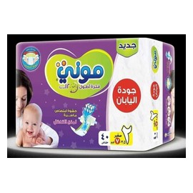 مونى مقاس 2 صغير 40 حفاضة