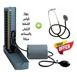 برايم جهاز ضغط زئبقى ##