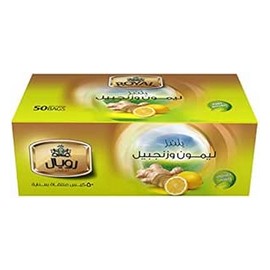 رويال ليمون وجنزبيل 50 كيس #