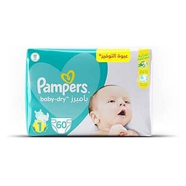 بامبرز مصرى مقاس 1 60 حفاضة @