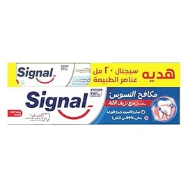 سيجنال معجون مكافح التسوس 120 مل + سيجنال 20 مل بالصوديوم هدية