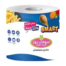 سوفت روز سمارت مناديل مطبخ عرض توفير 25%##