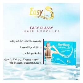ايزى جلاسى امبولات لعلاج تساقط الشعر ( 5 امبول * 10 مل )