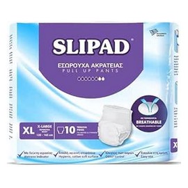 سليباد شورت كبار سن مستورد 10 قطعة XL #