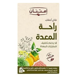 امتنان شاى اعشاب راحة المعدة 18 فتلة@