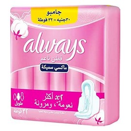 اولويز قطنى ماكسى سوبر توفير طويل 32 فوطة # @