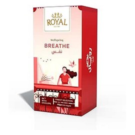 رويال بريز 20 كيس #