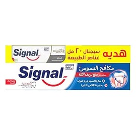 سيجنال معجون مكافح التسوس 120 مل + سيجنال 20 مل بالفحم هدية