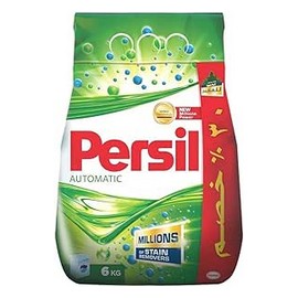 برسيل اتوماتيك 8 ك خصم 30 %##