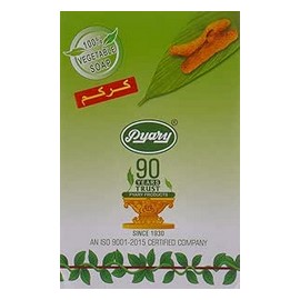 صابون كركم 75 جم #