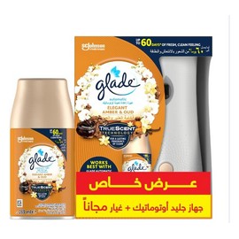 جليد بوكر جهازفخامة العنبر والعود  +2 غيار 269جم offer 