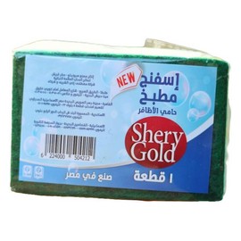 اسفنج مطبخ جامبو حامى اظافر 1 قطعة