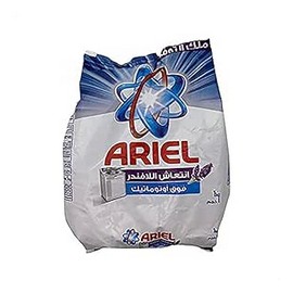 اريال يدوى لافندر 1 ك عرض 25 جنية offer ##