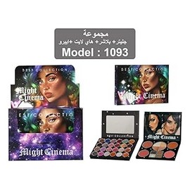 مايت سينما كتاب مجموعة العروسة  (اى شادو+بلاشر+روج+مصحح حواجب+هايليتر) ##
