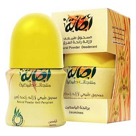 اصالة مزيل عرق بودرة رول اون رائحة ياسمين#