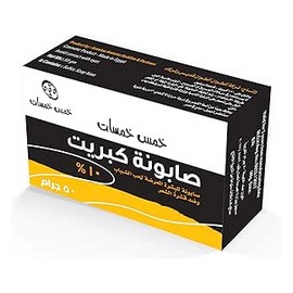 خمس خمسات صابون كبريت 60 جم#