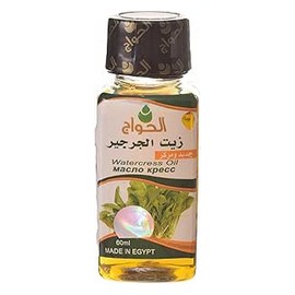 الحواج زيت الجرجير 30 مل 