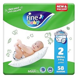 فاين بيبى صغير مقاس 2 58 قطعة@