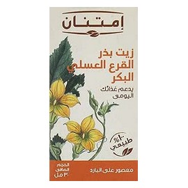 امتنان زيت بذر قرع العسل 30 مل @