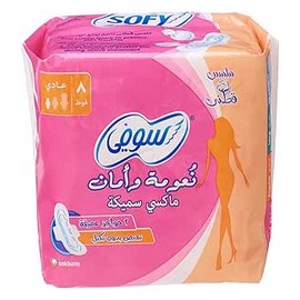 سوفى ماكسى سميكة عادى 8 فوطة برتقالى #@