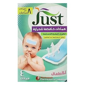 جاست كمادات جل للاطفال علبة 4 كمادات#