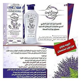 لولوا خليجية شاور جل نسيم البحر 1.5 لتر #