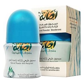 اصالة مزيل عرق بودرة رول اون بدون رائحة #