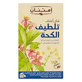 امتنان شاى تلطيف الكحة 18 كيس