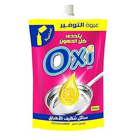 اوكسى صابون سائل للاطباق 350مل