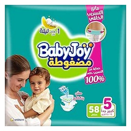 بيبى جوى مقاس 5 58 حفاضة $@