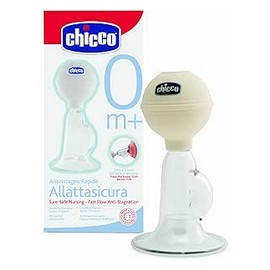 شيكو شفاط ثدى يدوى #