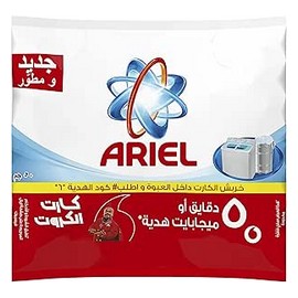 اريال يدوى عادى 85 جم عرض فودافون offer ##