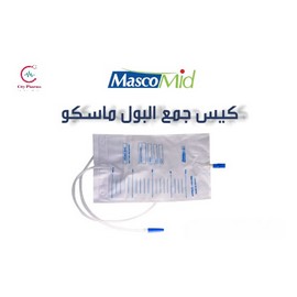 ماسكو كيس جمع بول 1 قطعة $@