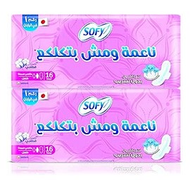 سوفى ماكسى سميكة طويل عادى 16 فوطة عرض 2 قطعة offer #@