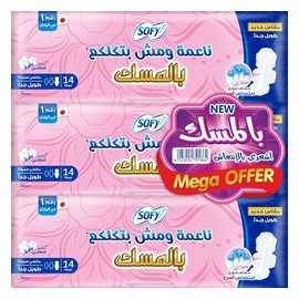 سوفى ماكسى سميكة طويل جدا مسك 14 فوطة عرض 3 قطعة offer #@