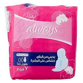 اولويز قطنى ماكسى مفرد طويل جدا 7 فوطة