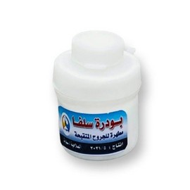 الاهرام A بودرة سلفا مطهر للجروح علبة 12 قطعة